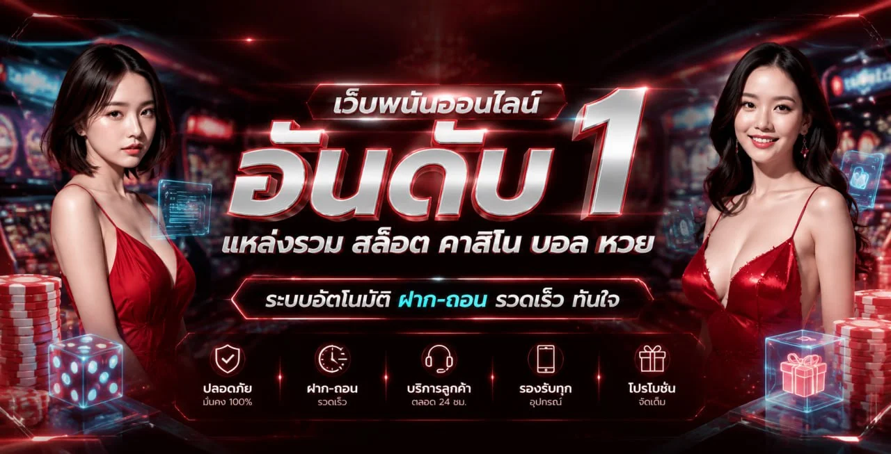 MG888 เว็บตรง แบนเนอร์คาสิโนออนไลน์ครบวงจร สล็อต บาคาร่า แทงบอล